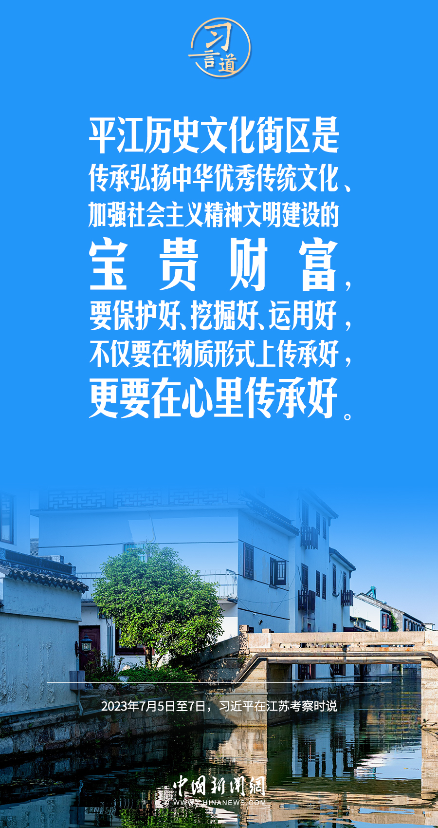 
广州中山一院黄牛代挂号电话票贩子号贩子网上预约挂号,住院检查加快,习言道｜中华优秀传统文化代代相传