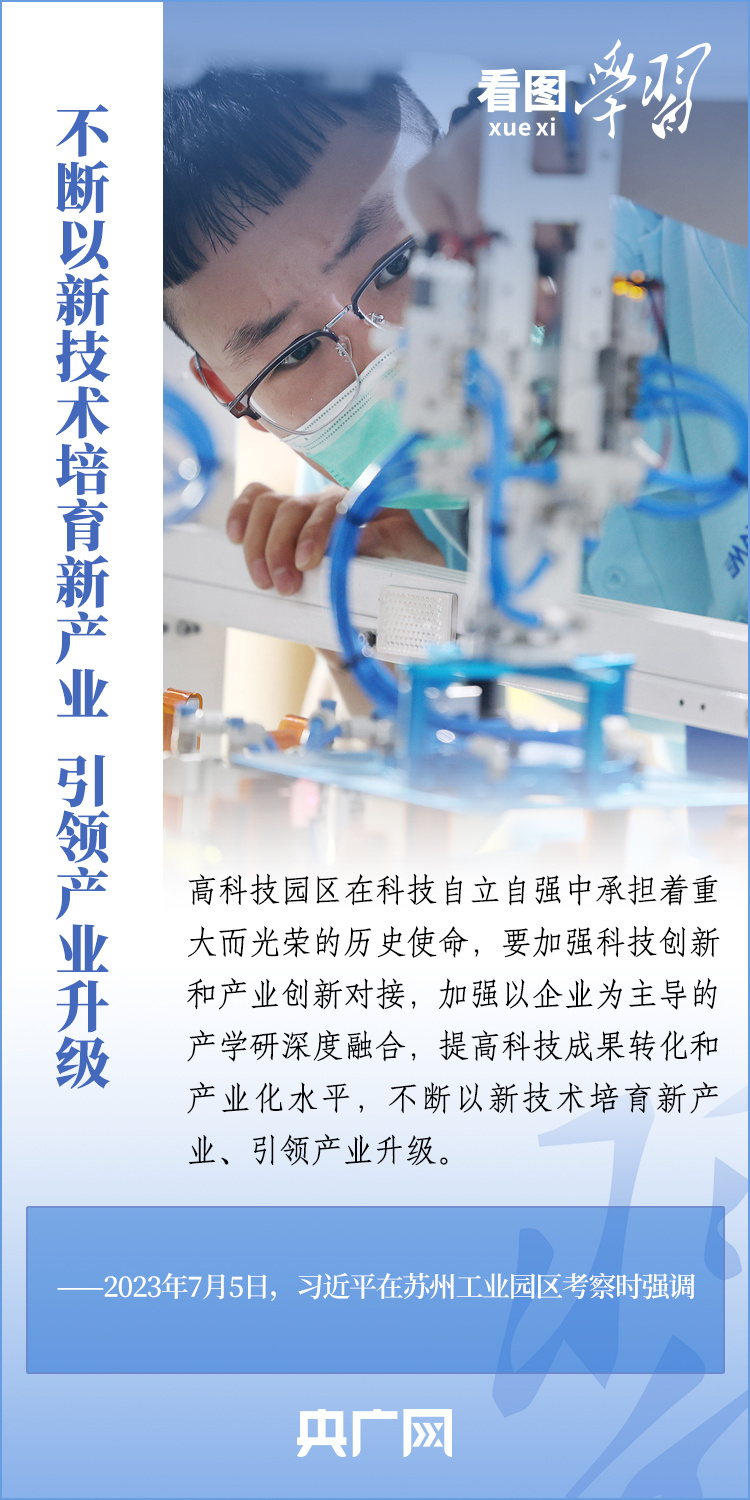 
北京佑安医院黄牛代挂号电话票贩子号贩子网上预约挂号,住院检查加快,看图学习丨谱写“强富美高”新江苏现代化建设新篇章