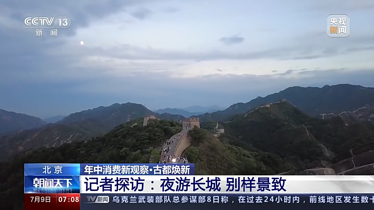 
北京西苑医院黄牛代挂号电话票贩子号贩子网上预约挂号,住院检查加快,来自北京的专属魅力！快来解锁这些景点新“副本”