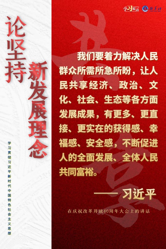 
杭州西溪医院黄牛代挂号电话票贩子号贩子网上预约挂号,住院检查加快,学习原声·聆听金句｜论坚持新发展理念