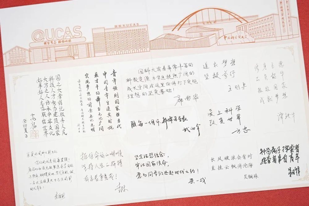 
中国中医科学院广安门医院黄牛代挂号电话票贩子号贩子网上预约挂号,住院检查加快,“想要得到它！”高校录取通知书有大豆7颗，连成7星，用时7年......