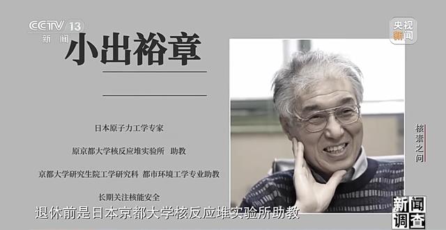 
中国人民解放军总医院黄牛代挂号电话票贩子号贩子网上预约挂号,住院检查加快,新闻调查丨揭露福岛核废水真相！各国专家这样说