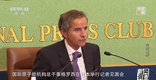 
中国人民解放军总医院黄牛代挂号电话票贩子号贩子网上预约挂号,住院检查加快,新闻调查丨揭露福岛核废水真相！各国专家这样说