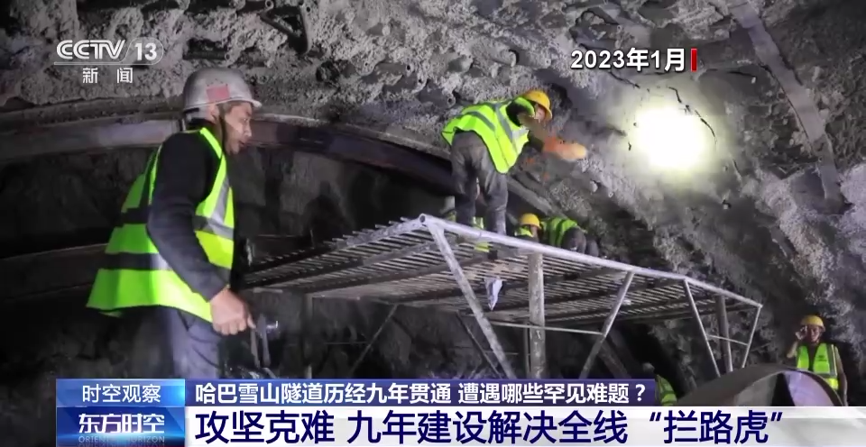 
东部战区总医院黄牛代挂号电话票贩子号贩子网上预约挂号,住院检查加快,九年攻坚！看哈巴雪山隧道贯通背后的故事→