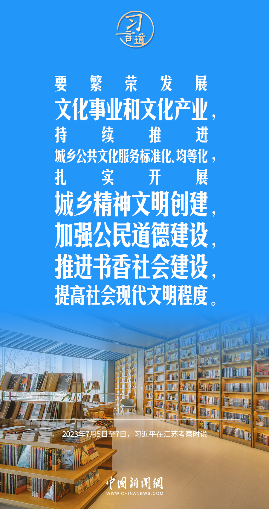 
广州中山一院黄牛代挂号电话票贩子号贩子网上预约挂号,住院检查加快,习言道｜中华优秀传统文化代代相传