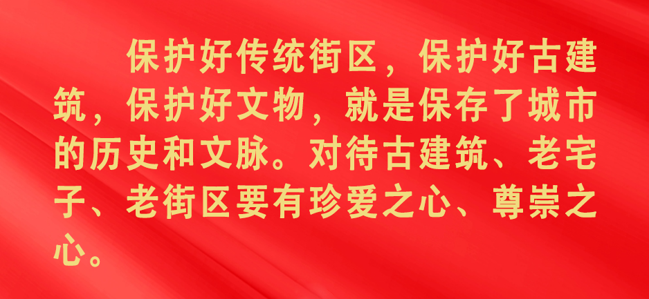 
广州市第一人民医院黄牛代挂号电话票贩子号贩子网上预约挂号,住院检查加快,镜观·领航丨保护好城市历史文化遗产