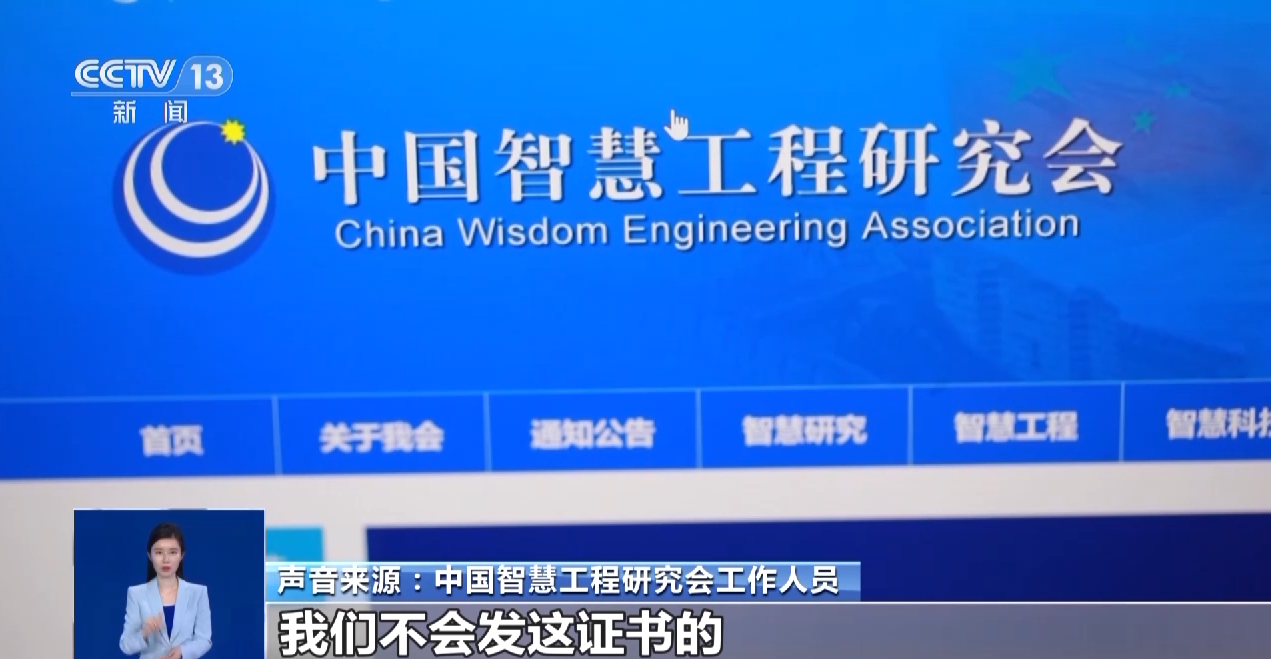 
北京中日友好医院黄牛代挂号电话票贩子号贩子网上预约挂号,住院检查加快,培训三天就能拿证上岗 “高考志愿规划师”靠谱吗？