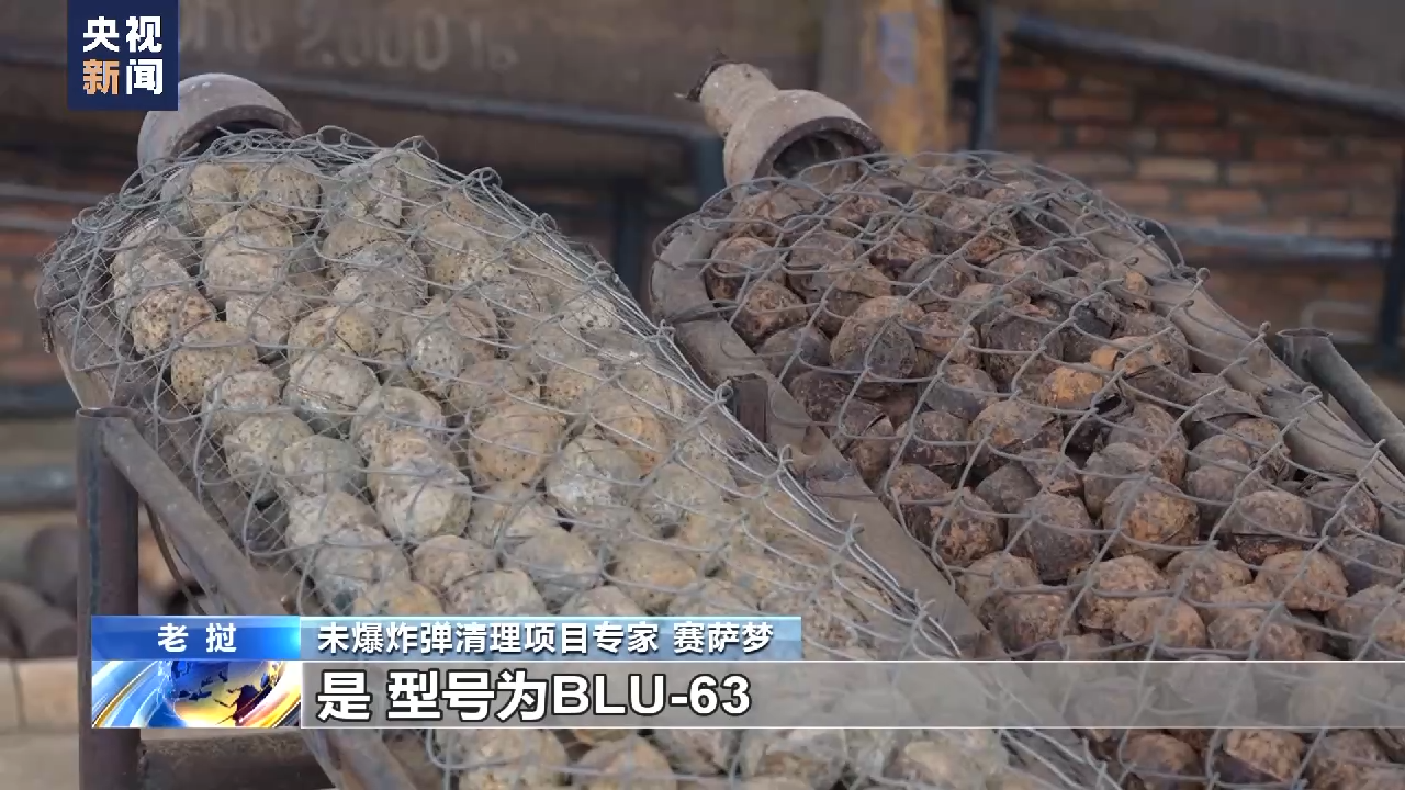 
北京空军总医院黄牛代挂号电话票贩子号贩子网上预约挂号,住院检查加快,美国曾向老挝投放数亿集束炸弹 贻害至今