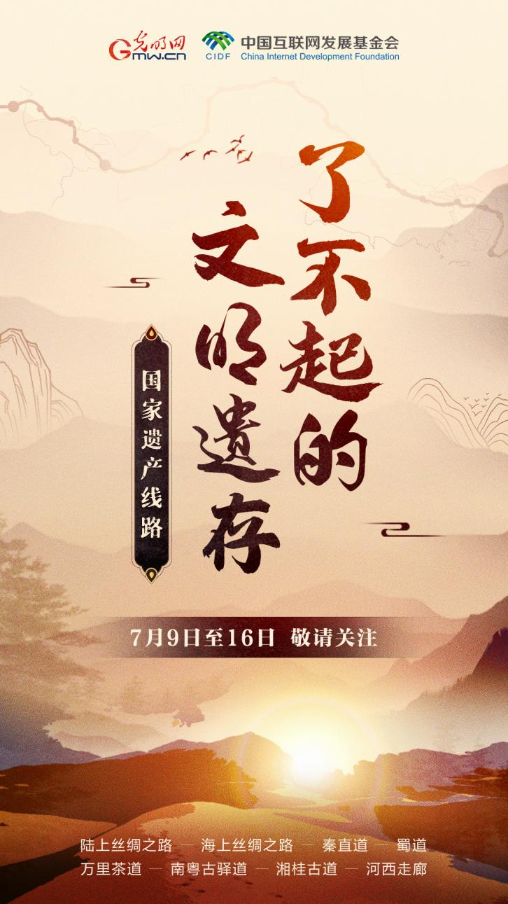 
南京市第一医院黄牛代挂号电话票贩子号贩子网上预约挂号,住院检查加快,陆上丝绸之路：不见烽火，不止丝绸