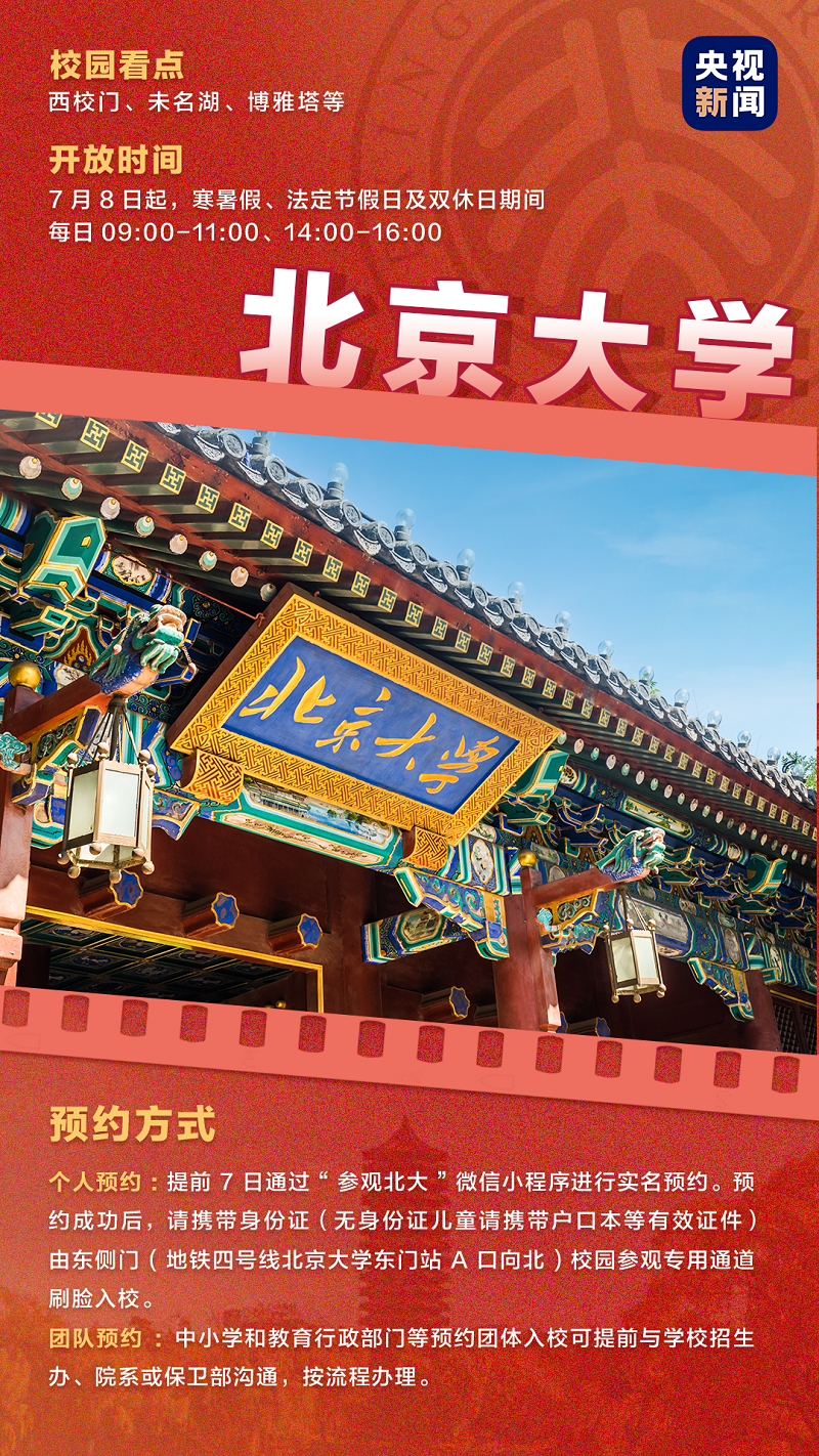 
浙江中医药第二医院黄牛代挂号电话票贩子号贩子网上预约挂号,住院检查加快,北大清华对社会公众开放参观