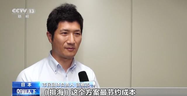 
山东大学齐鲁医院黄牛代挂号电话票贩子号贩子网上预约挂号,住院检查加快,日本市民团体反对核污染水排海：政府的说辞是谎言