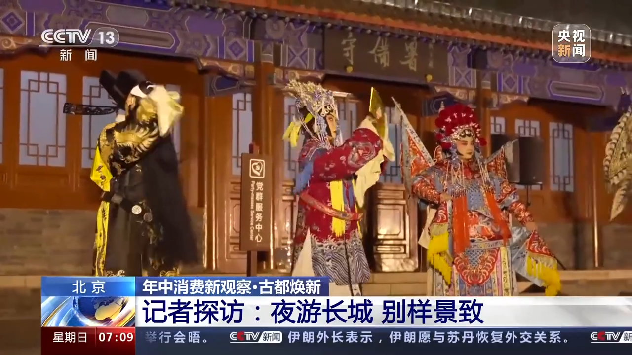 
北京西苑医院黄牛代挂号电话票贩子号贩子网上预约挂号,住院检查加快,来自北京的专属魅力！快来解锁这些景点新“副本”