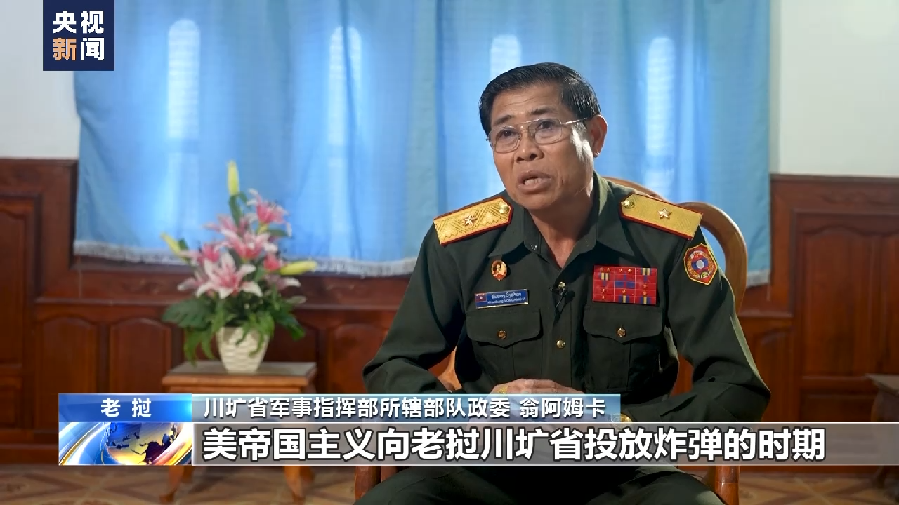 
北京空军总医院黄牛代挂号电话票贩子号贩子网上预约挂号,住院检查加快,美国曾向老挝投放数亿集束炸弹 贻害至今