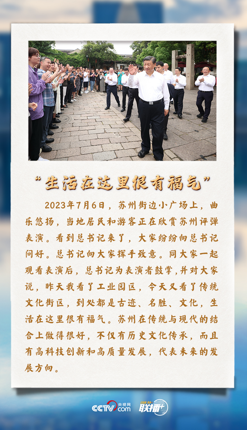 
上海第十人民医院黄牛代挂号电话票贩子号贩子网上预约挂号,住院检查加快,情深意长 习近平与江苏的几个小故事