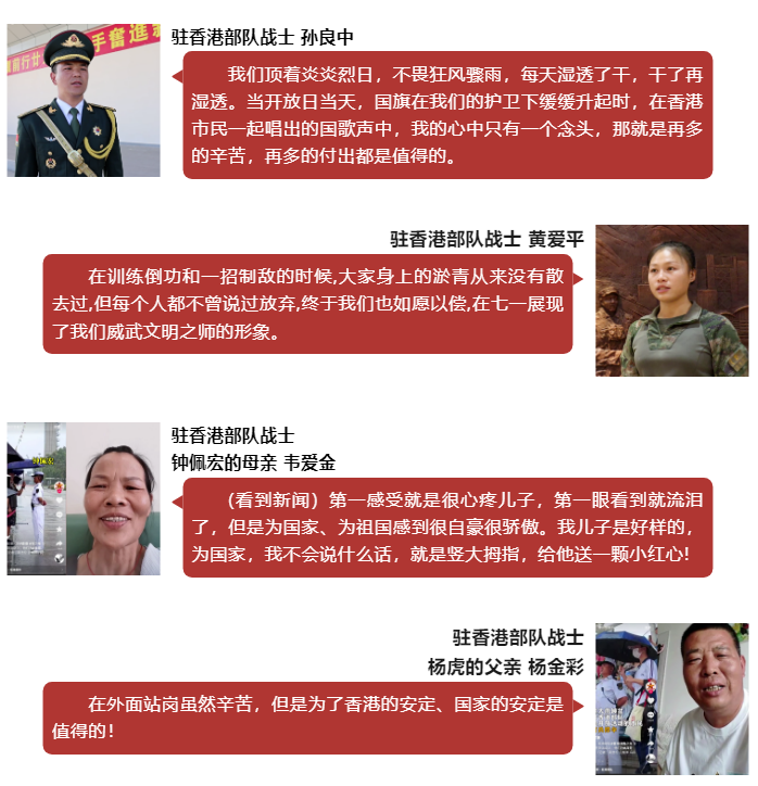 
广州各大医院黄牛代挂号电话票贩子号贩子网上预约挂号,住院检查加快,军营开放 情满香江——驻香港部队2023年度“七一”军营开放感人瞬间