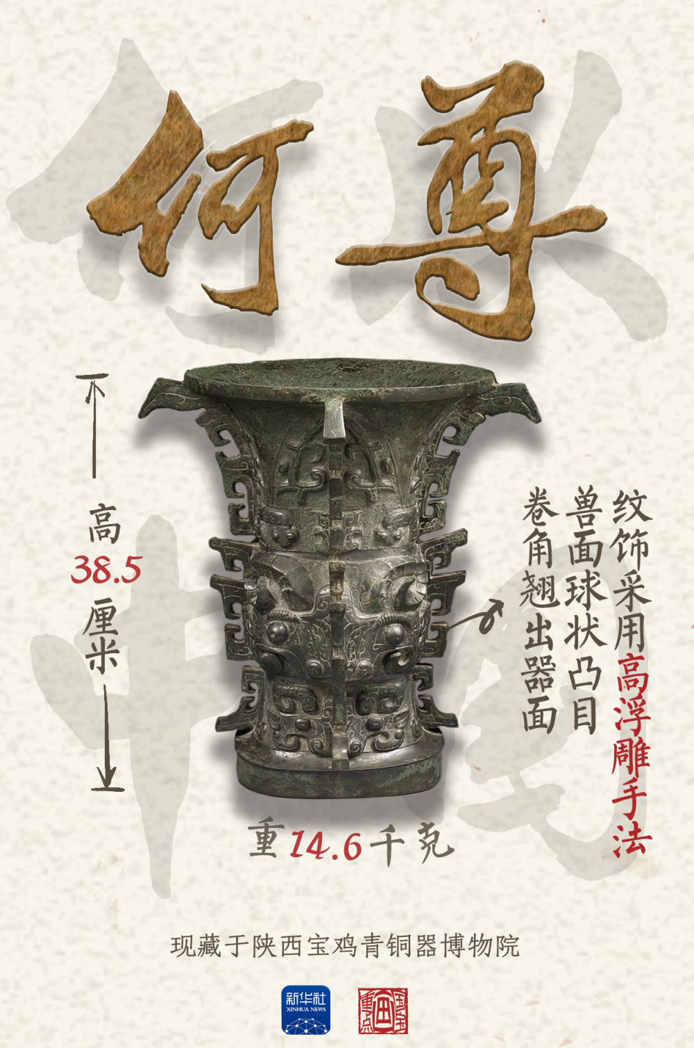 
北京各大医院黄牛代挂号电话票贩子号贩子网上预约挂号,住院检查加快,何以中国丨这里有最早的“中国”
