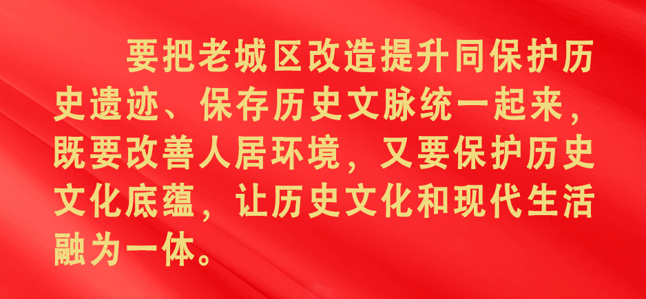 
广州市第一人民医院黄牛代挂号电话票贩子号贩子网上预约挂号,住院检查加快,镜观·领航丨保护好城市历史文化遗产