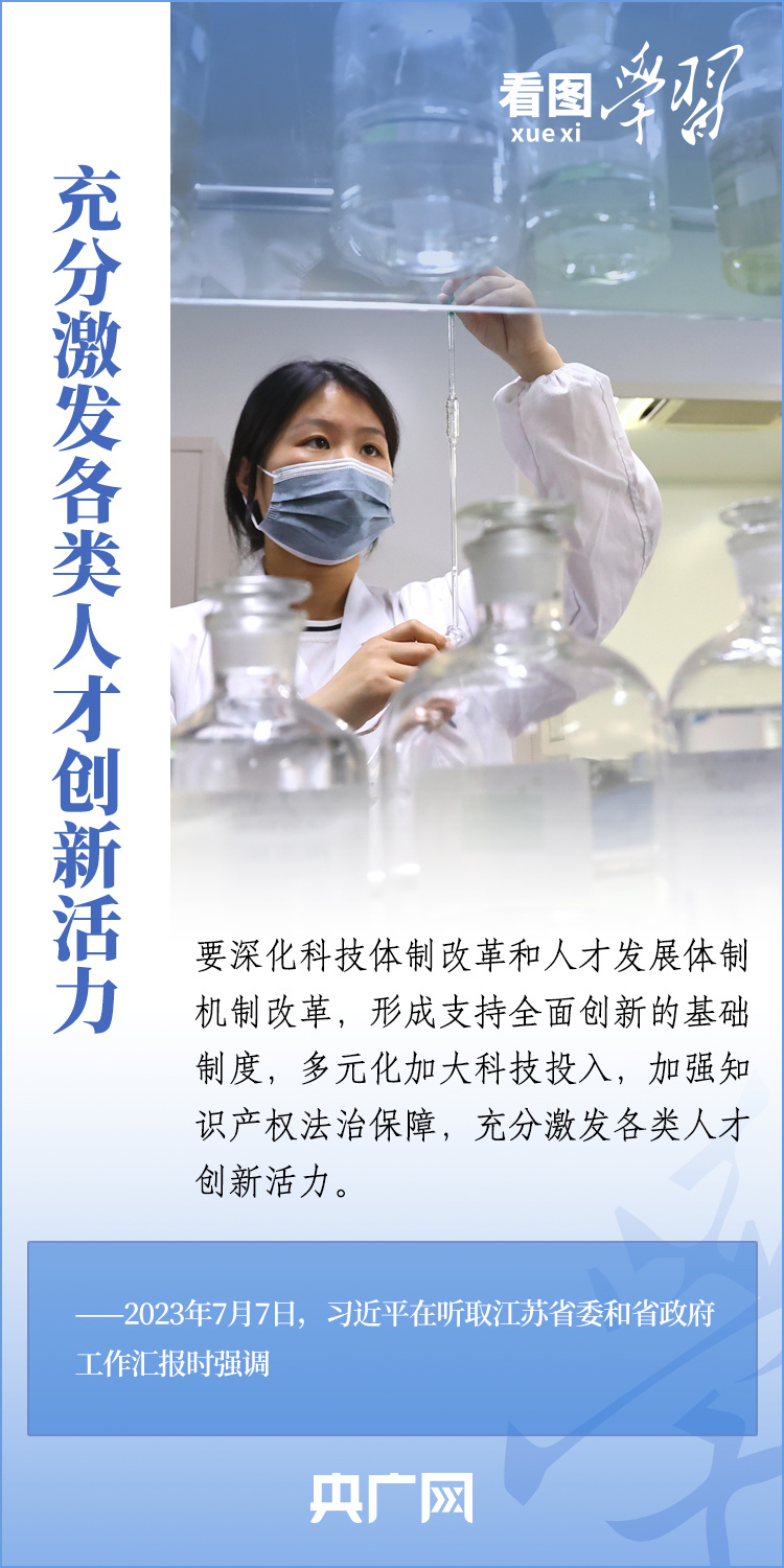 
北京佑安医院黄牛代挂号电话票贩子号贩子网上预约挂号,住院检查加快,看图学习丨谱写“强富美高”新江苏现代化建设新篇章