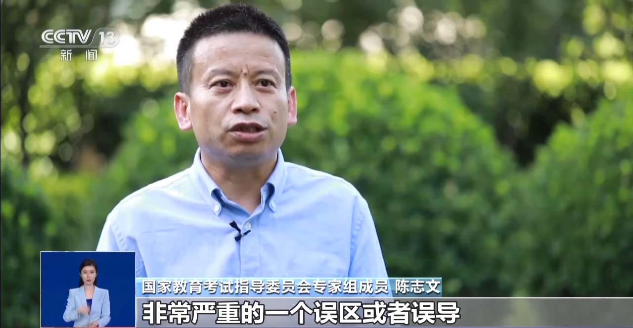 
北京中日友好医院黄牛代挂号电话票贩子号贩子网上预约挂号,住院检查加快,培训三天就能拿证上岗 “高考志愿规划师”靠谱吗？
