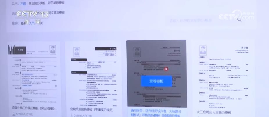 
北京广安门中医院黄牛代挂号电话票贩子号贩子网上预约挂号,住院检查加快,“信息多跑路、学生少跑腿” 智慧科技为就业服务赋能