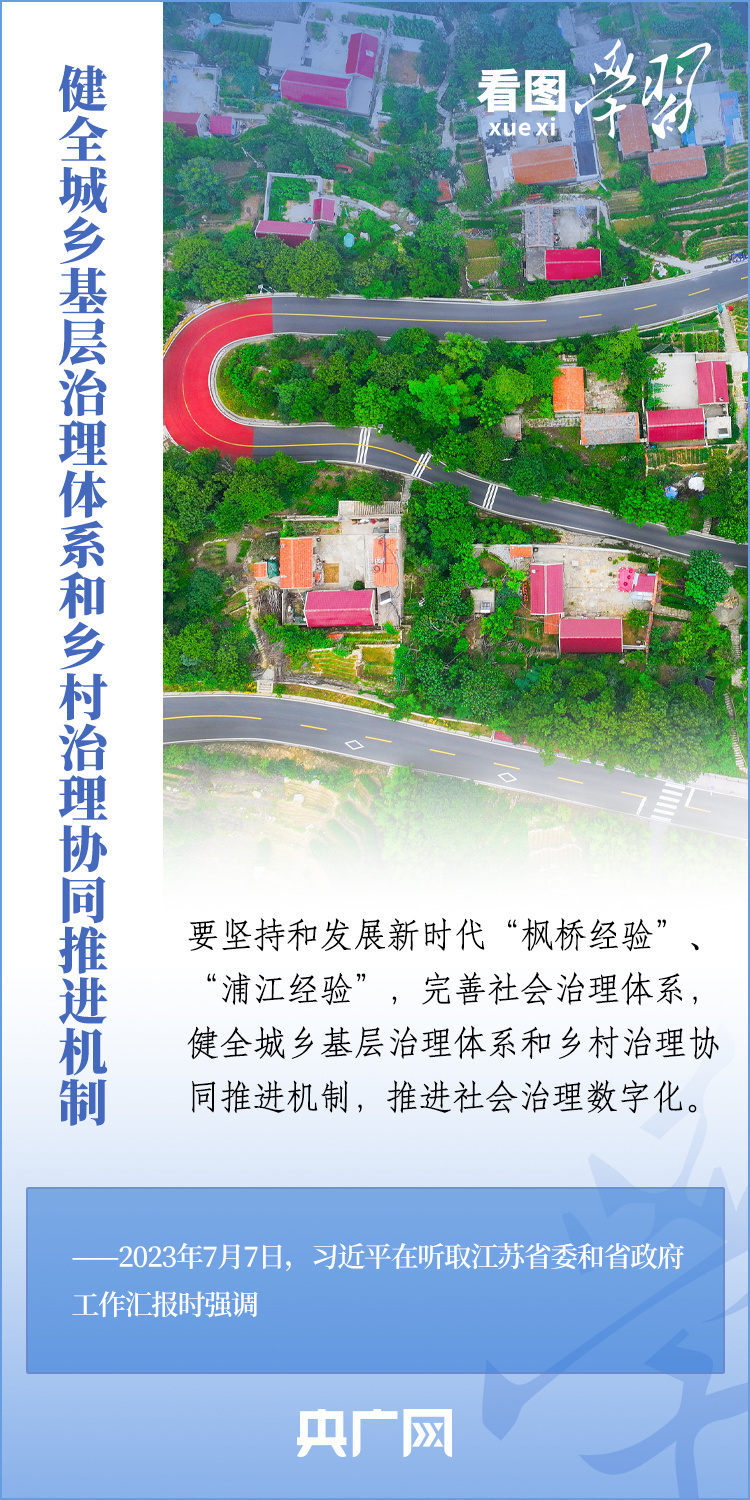 
北京佑安医院黄牛代挂号电话票贩子号贩子网上预约挂号,住院检查加快,看图学习丨谱写“强富美高”新江苏现代化建设新篇章