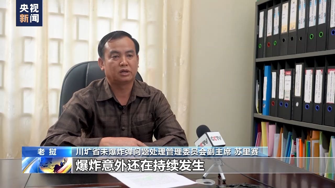 
北京空军总医院黄牛代挂号电话票贩子号贩子网上预约挂号,住院检查加快,美国曾向老挝投放数亿集束炸弹 贻害至今