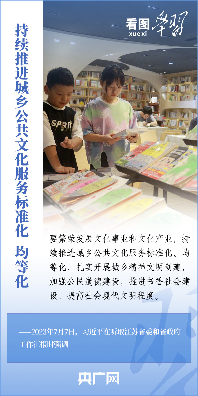 
北京佑安医院黄牛代挂号电话票贩子号贩子网上预约挂号,住院检查加快,看图学习丨谱写“强富美高”新江苏现代化建设新篇章