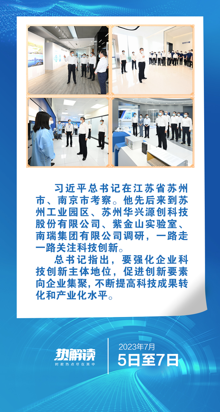 
重庆儿童医院黄牛代挂号电话票贩子号贩子网上预约挂号,住院检查加快,总书记江苏行强调走好这条“必由之路”