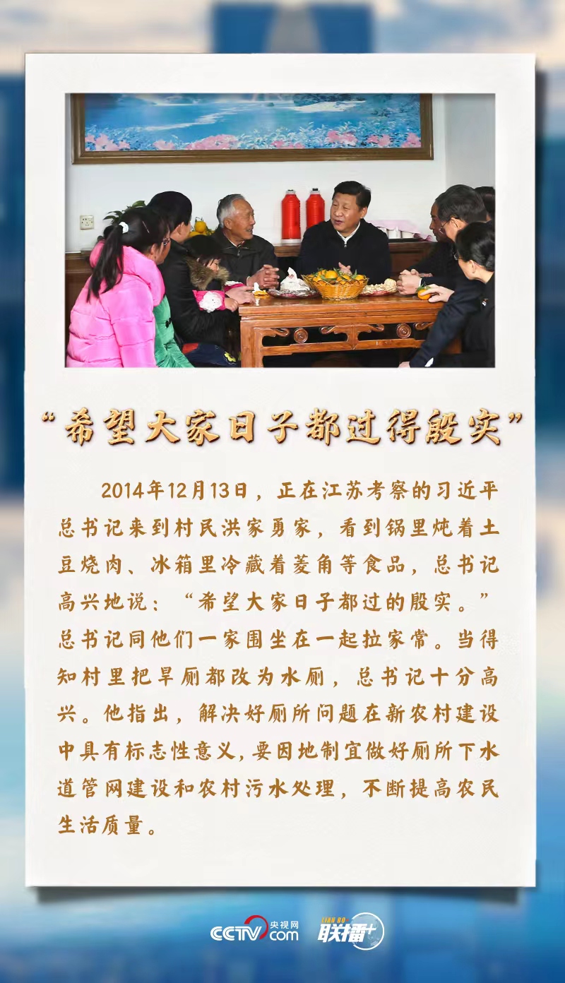 
上海第十人民医院黄牛代挂号电话票贩子号贩子网上预约挂号,住院检查加快,情深意长 习近平与江苏的几个小故事