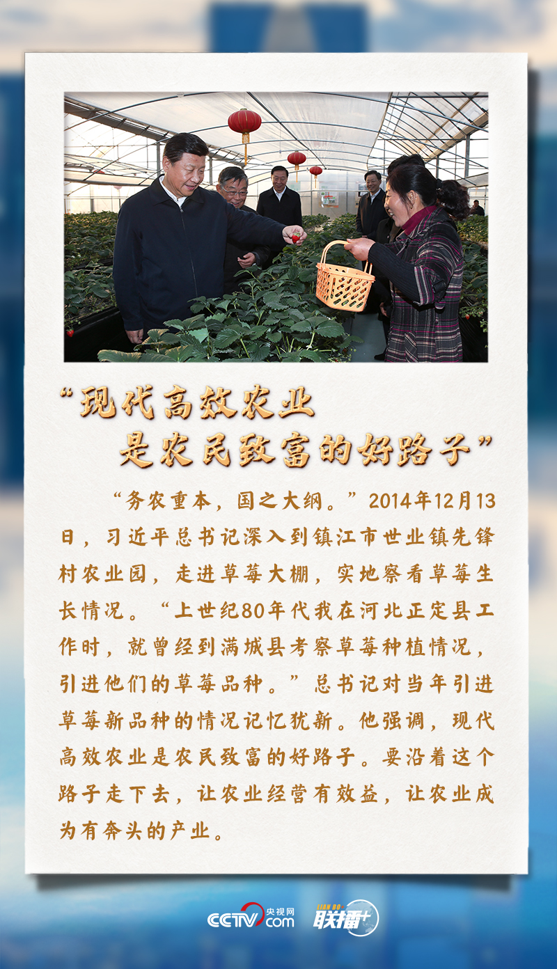 
上海第十人民医院黄牛代挂号电话票贩子号贩子网上预约挂号,住院检查加快,情深意长 习近平与江苏的几个小故事