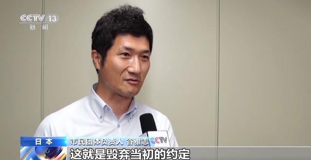 
山东大学齐鲁医院黄牛代挂号电话票贩子号贩子网上预约挂号,住院检查加快,日本市民团体反对核污染水排海：政府的说辞是谎言