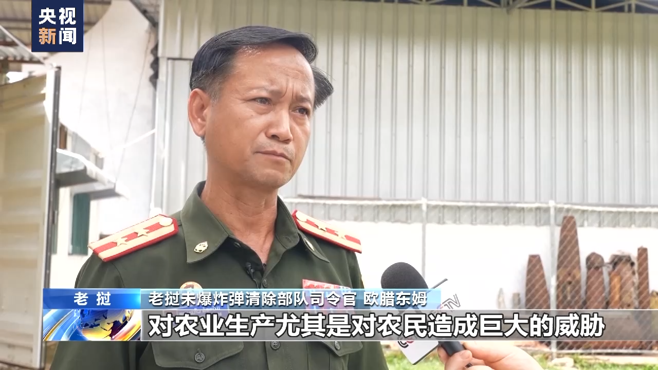 
北京空军总医院黄牛代挂号电话票贩子号贩子网上预约挂号,住院检查加快,美国曾向老挝投放数亿集束炸弹 贻害至今