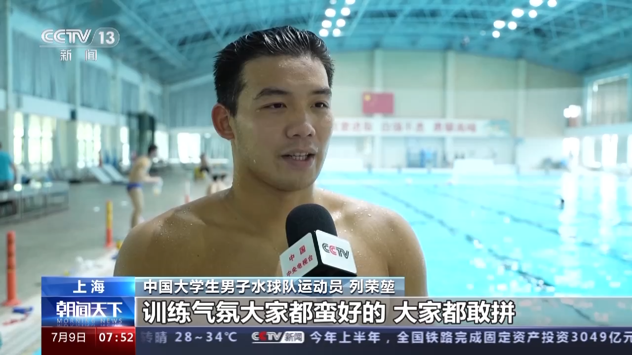 
北京儿研所黄牛代挂号电话票贩子号贩子网上预约挂号,住院检查加快,防水心率仪、反应灯……黑科技助力水球队大运会备战