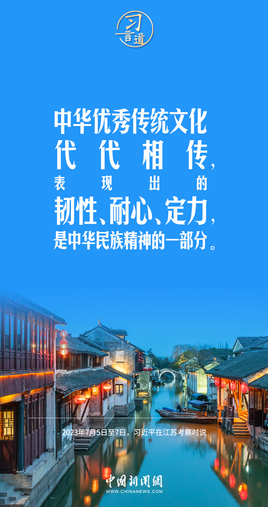 
广州中山一院黄牛代挂号电话票贩子号贩子网上预约挂号,住院检查加快,习言道｜中华优秀传统文化代代相传