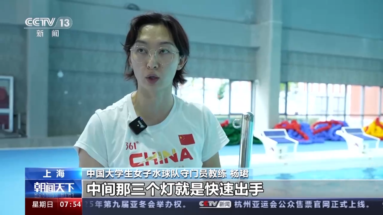 
北京儿研所黄牛代挂号电话票贩子号贩子网上预约挂号,住院检查加快,防水心率仪、反应灯……黑科技助力水球队大运会备战
