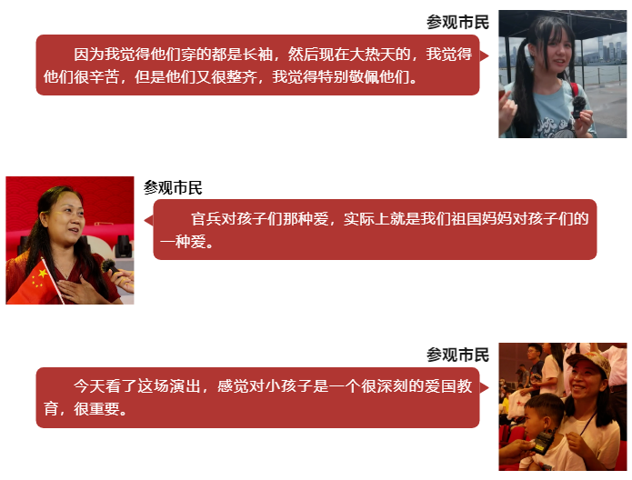 
广州各大医院黄牛代挂号电话票贩子号贩子网上预约挂号,住院检查加快,军营开放 情满香江——驻香港部队2023年度“七一”军营开放感人瞬间