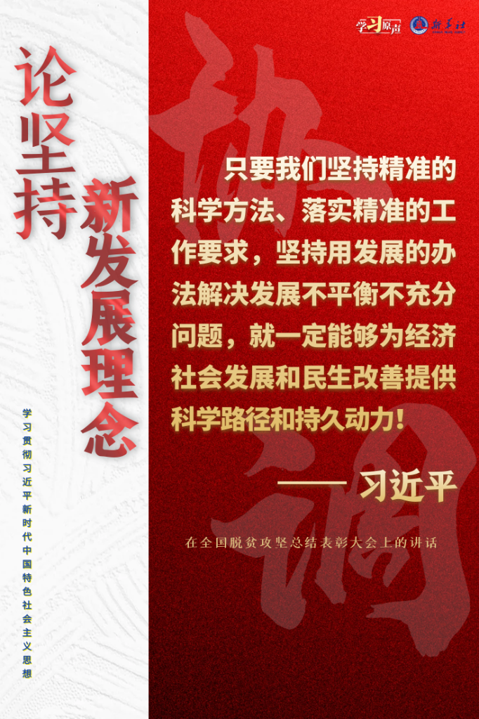 
杭州西溪医院黄牛代挂号电话票贩子号贩子网上预约挂号,住院检查加快,学习原声·聆听金句｜论坚持新发展理念