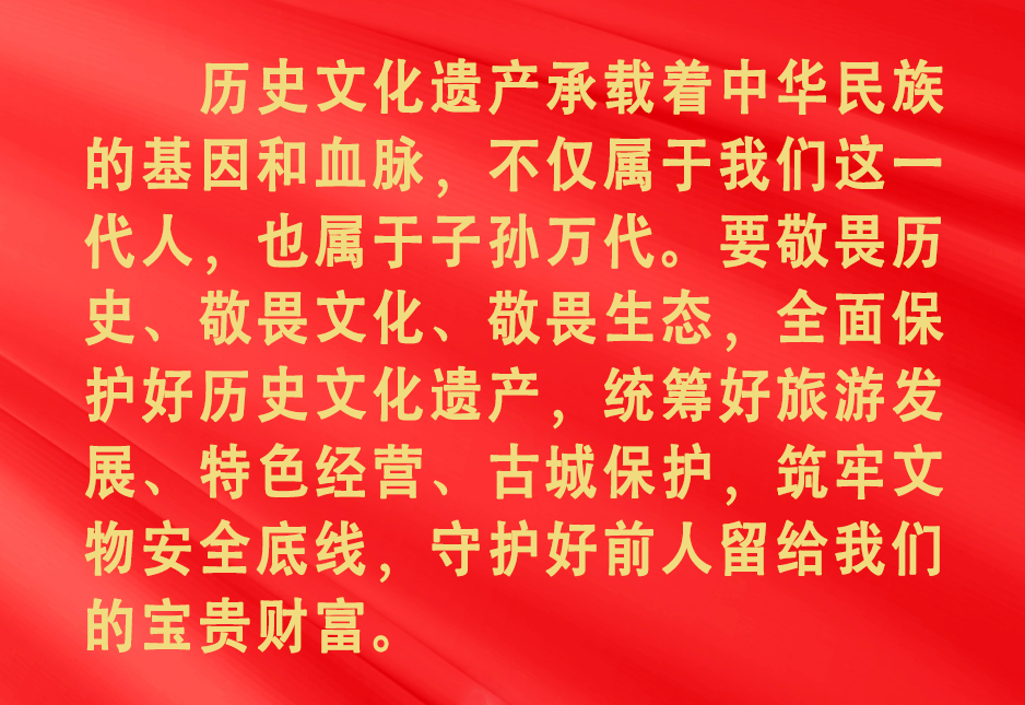 
广州市第一人民医院黄牛代挂号电话票贩子号贩子网上预约挂号,住院检查加快,镜观·领航丨保护好城市历史文化遗产