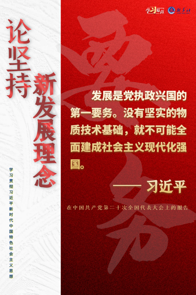 
杭州西溪医院黄牛代挂号电话票贩子号贩子网上预约挂号,住院检查加快,学习原声·聆听金句｜论坚持新发展理念