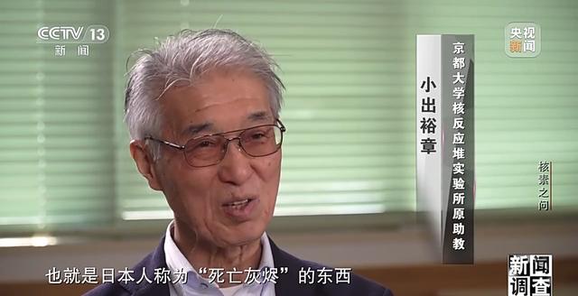 
中国人民解放军总医院黄牛代挂号电话票贩子号贩子网上预约挂号,住院检查加快,新闻调查丨揭露福岛核废水真相！各国专家这样说