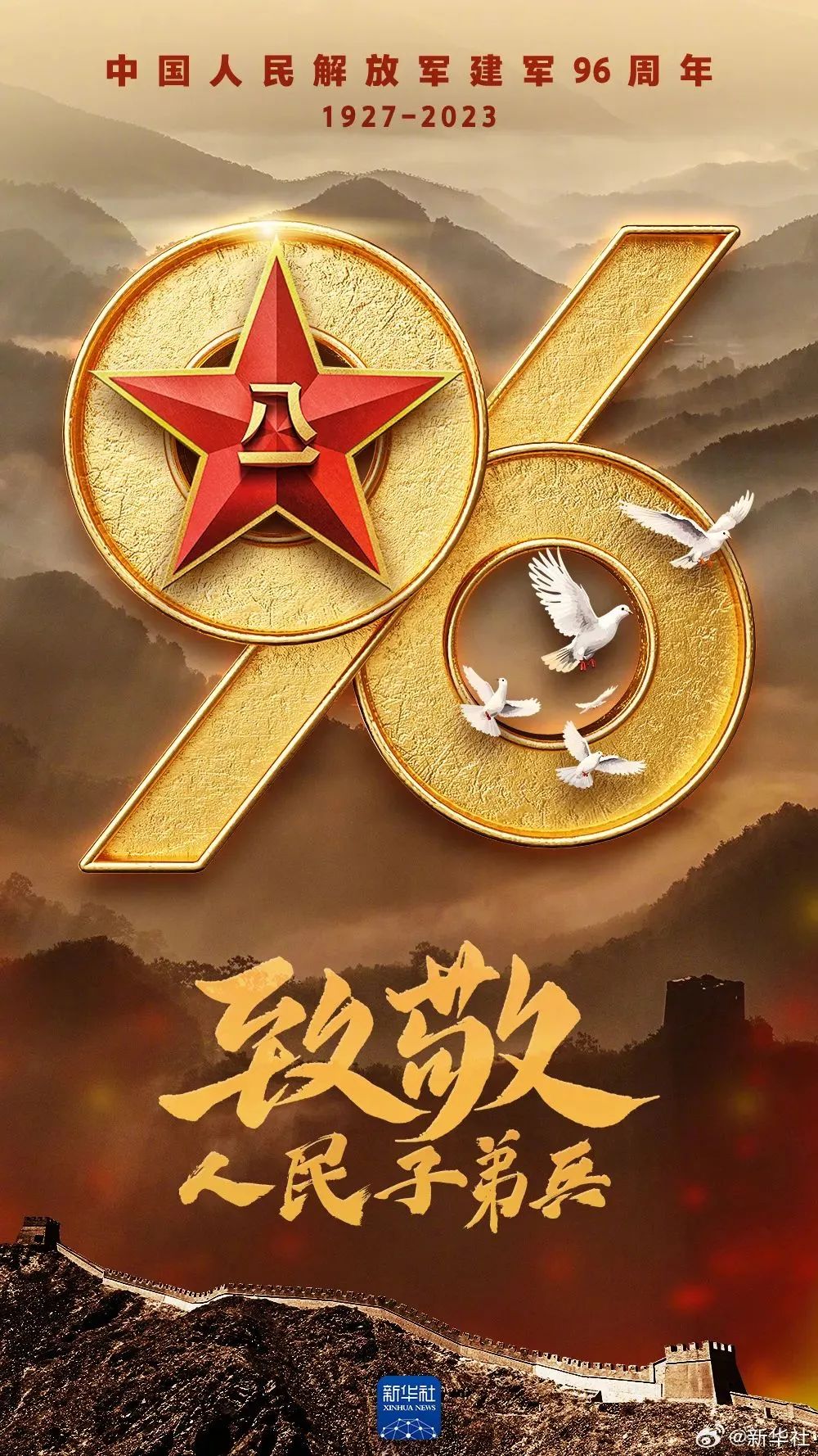 
成都华西医院黄牛代挂号电话票贩子号贩子网上预约挂号,住院检查加快,八一建军节丨送您一份税费优惠政策“大礼包”