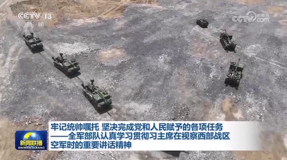 
上海龙华医院黄牛代挂号电话票贩子号贩子网上预约挂号,住院检查加快,牢记统帅嘱托 坚决完成党和人民赋予的各项任务——全军部队认真学习贯彻习主席在视察西部战区空军时的重要讲话精神