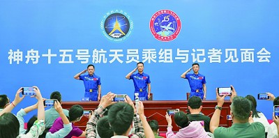 
广东省中医院黄牛代挂号电话票贩子号贩子网上预约挂号,住院检查加快,“时刻准备着再次为国出征”——神十五航天员乘组返回后首次公开亮相