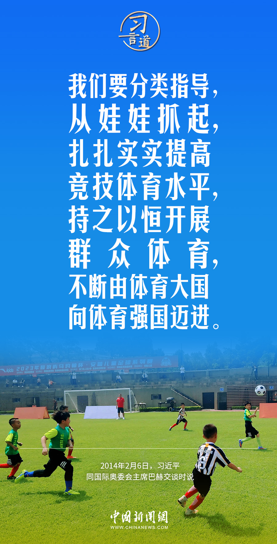 
北京肿瘤医院黄牛代挂号电话票贩子号贩子网上预约挂号,住院检查加快,【青春主场】习言道｜体育锻炼要从小抓起