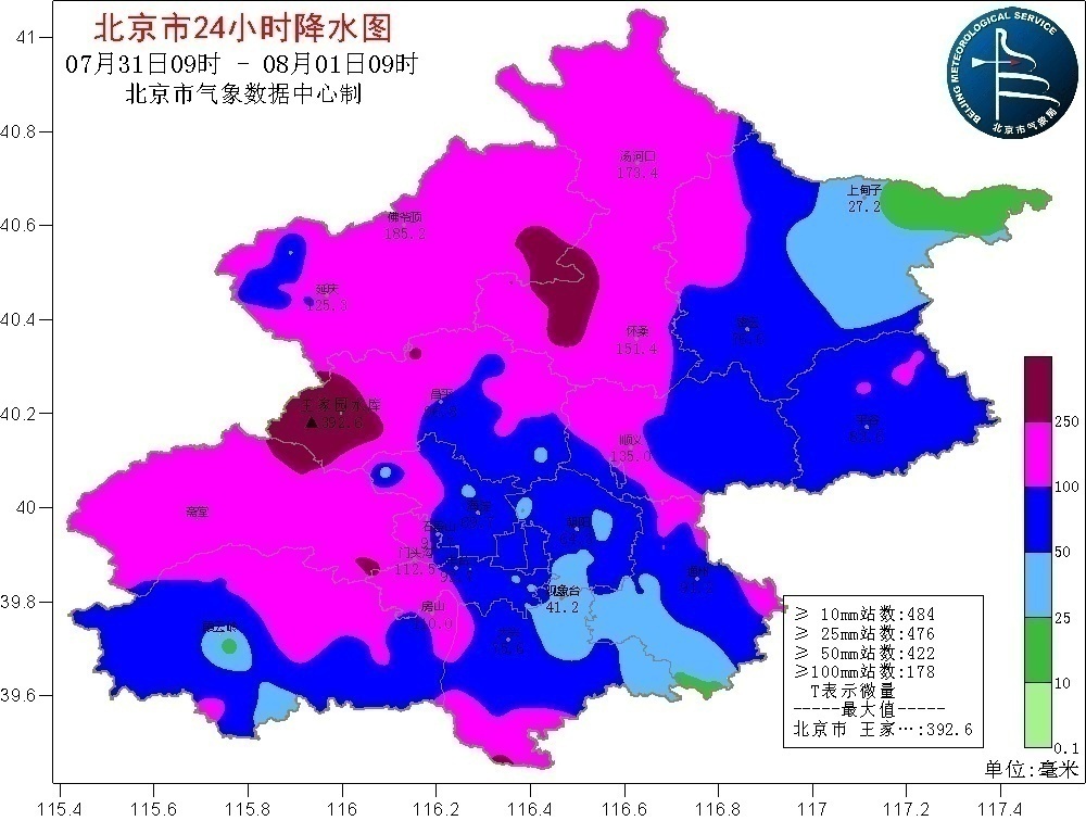 
广东省中医院黄牛代挂号电话票贩子号贩子网上预约挂号,住院检查加快,陆航直升机出动！北京暴雨最新消息