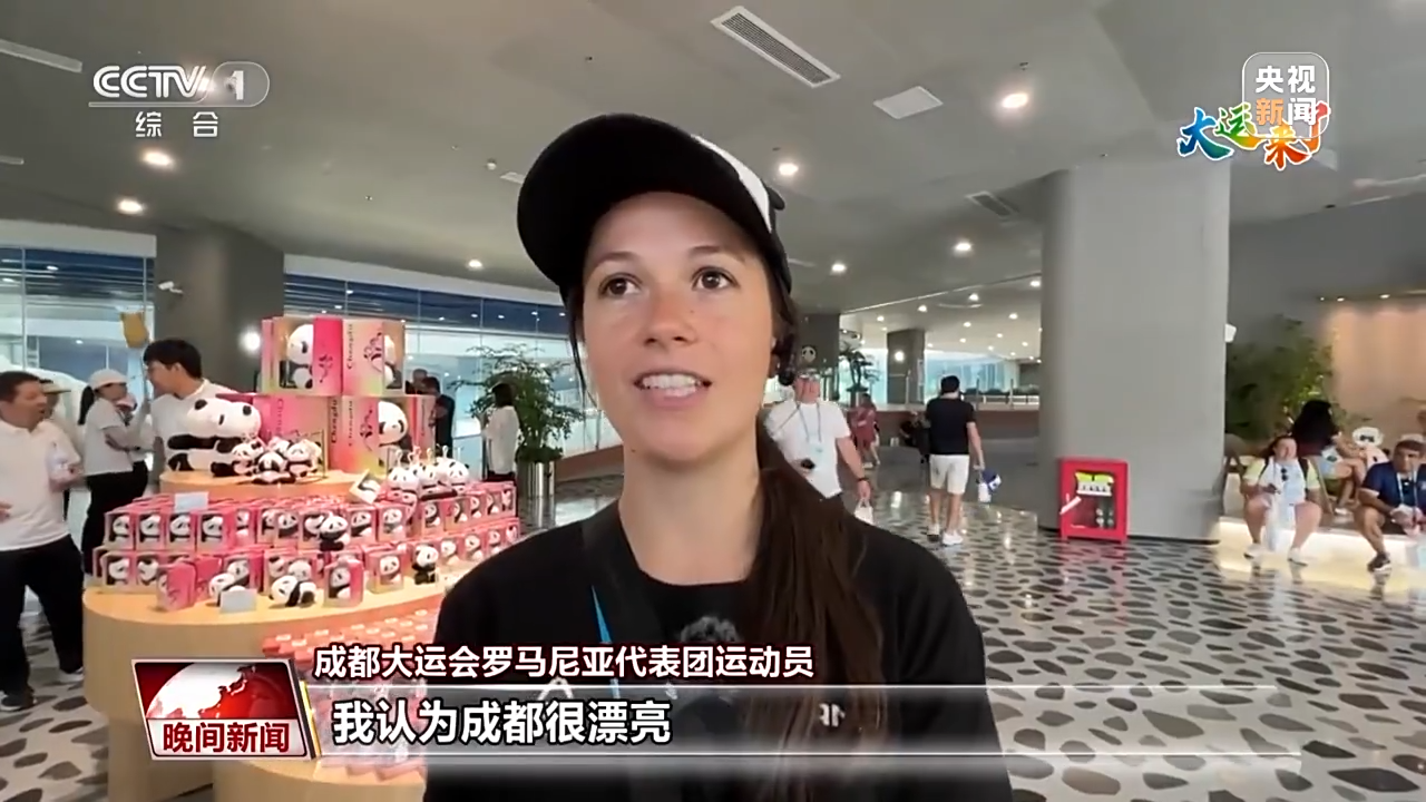 
广州中医药大学一附医院黄牛代挂号电话票贩子号贩子网上预约挂号,住院检查加快,走！和来自世界各地的运动员们一起看熊猫