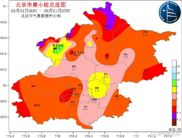 
中国中医科学院西苑黄牛代挂号电话票贩子号贩子网上预约挂号,住院检查加快,雾气重！受降雨影响，目前北京大部分地区能见度1-5公里
