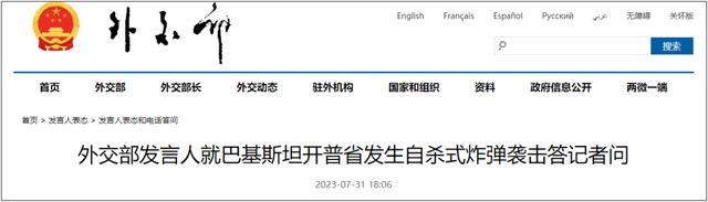 
上海仁济医院黄牛代挂号电话票贩子号贩子网上预约挂号,住院检查加快,巴基斯坦自杀式爆炸造成至少54人死亡，中方：深感震惊，强烈谴责