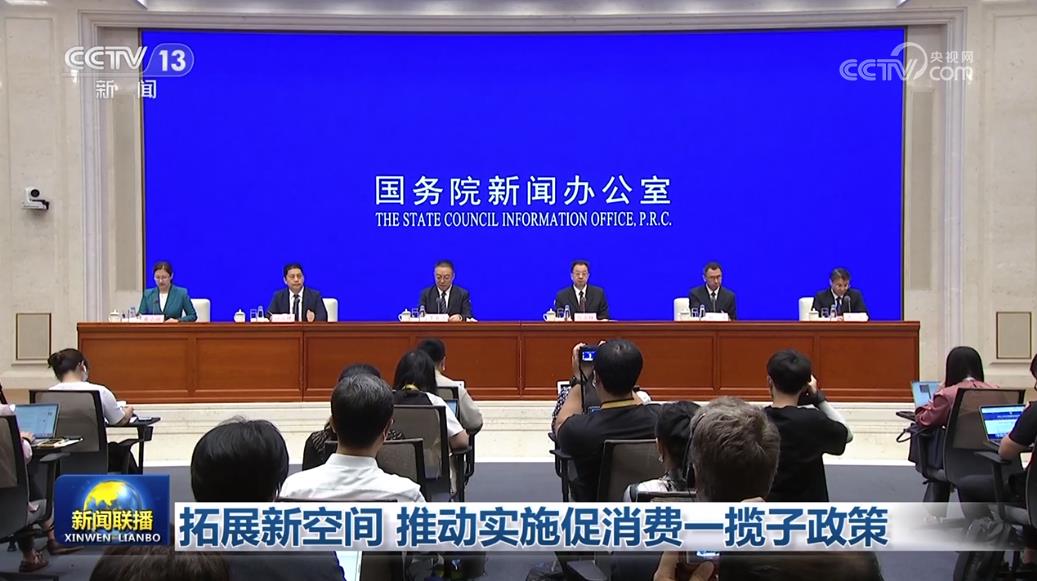 
北大口腔医院黄牛代挂号电话票贩子号贩子网上预约挂号,住院检查加快,拓展新空间 推动实施促消费一揽子政策