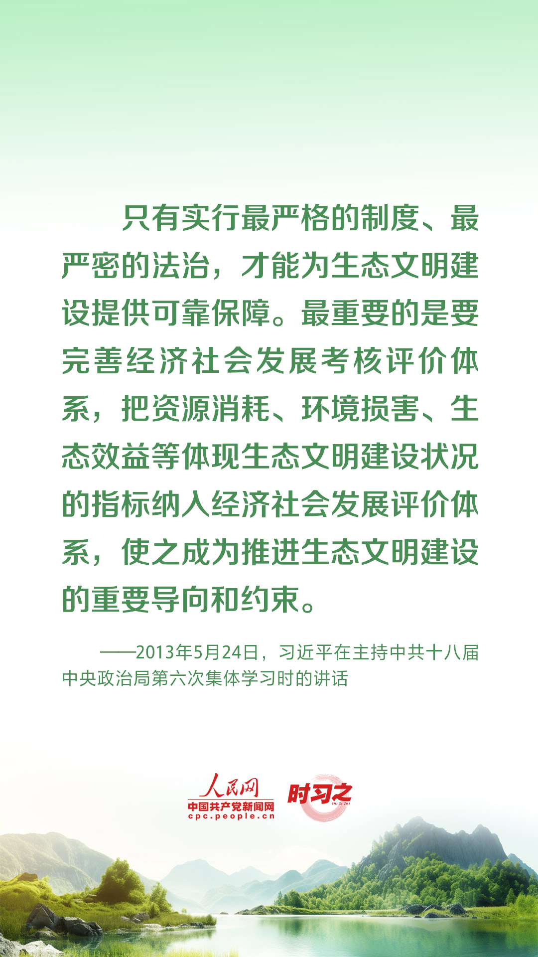 
长春吉大一院黄牛代挂号电话票贩子号贩子网上预约挂号,住院检查加快,为生态文明建设筑牢制度保障 习近平这样推动